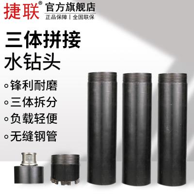 388vip̫������ˮ������ʯ��׻�����ʽ�ӳ�ˮ��ͷһ�γ���63-160mm�ھ�