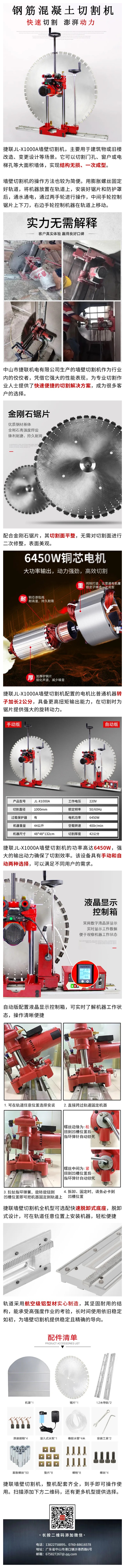 388vip̫������  JL-X1000Aǽ���и���������ǿ������.jpg